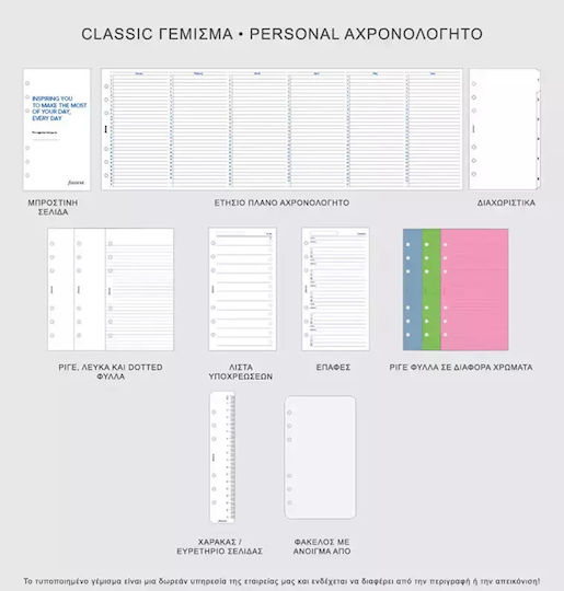 Organiser Filofax Finsbury Scarlet Leather Personal Red