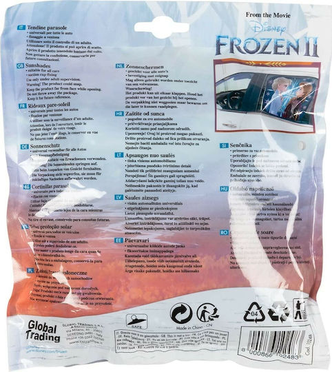 Colzani Πλαϊνά Σκίαστρα Αυτοκινήτου με Βεντούζα Disney Frozen II 44x35εκ. 2τμχ