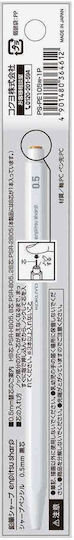 Mechanical Pencil White Enpitsu Sharp Kokuyo 0.9 Mm