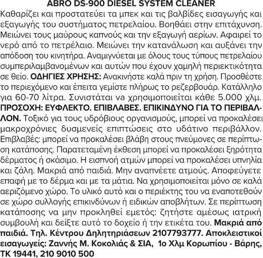 Abro Diesel System Cleaner for Common Rail Πρόσθετο Καθαριστικό Μπεκ Αυτοκινήτου 473ml DS-900