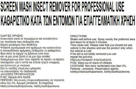 Feral Car Window Cleaner Liquid 4lt