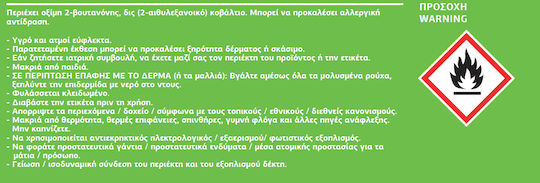 Vechro Gumilak 0.2Es White
