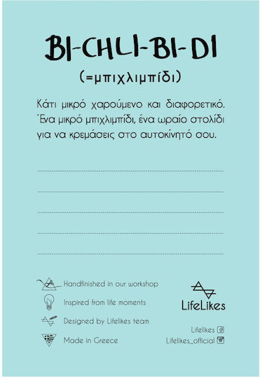 LifeLikes Talisman Auto