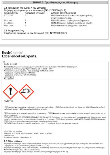 Koch-chemie Vb Καθαριστικό Πρόπλυσης Nta Free 1l