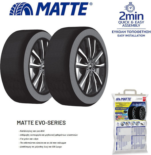 Matte Easy-Go Series Αντιολισθητικές Χιονοκουβέρτες XS Επιβατικού Αυτοκινήτου 2τμχ