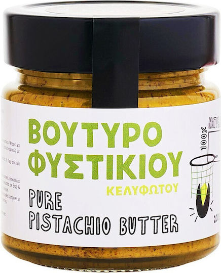 Kiss Earth Φυστικοβούτυρο Κελυφωτό Φυστίκι 200gr