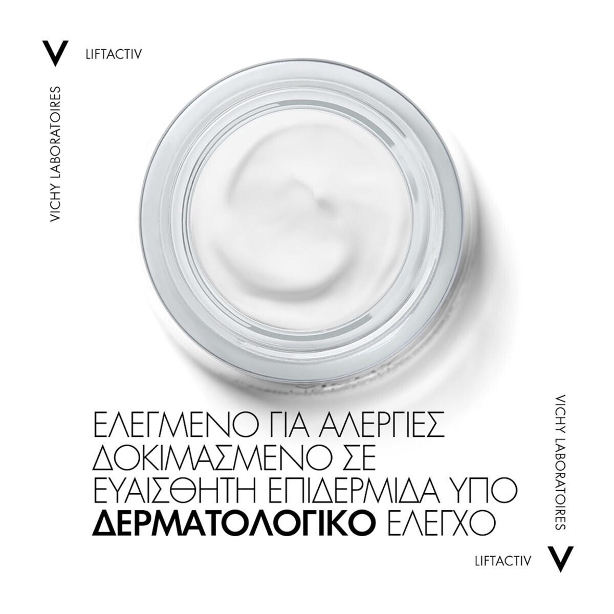Vichy Liftactiv Hyaluronic Specialist H.A. Κρέμα Προσώπου Νυκτός για Αντιγήρανση & Σύσφιξη 50ml