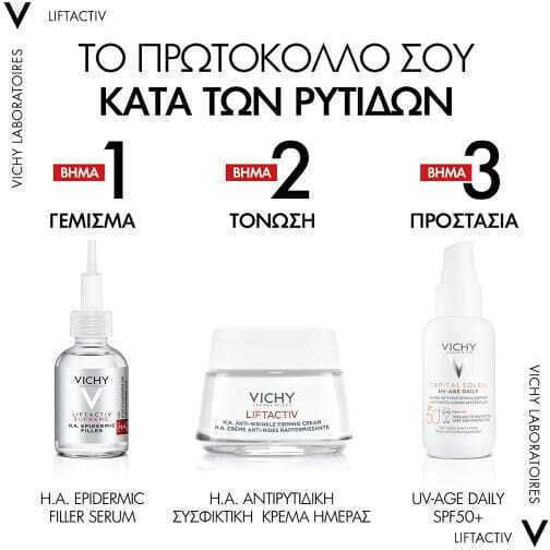 Vichy Liftactiv Hyaluronic Specialist H.A. Rich Αντιγηραντική & Συσφικτική Κρέμα Προσώπου Ημέρας με Υαλουρονικό Οξύ 50ml