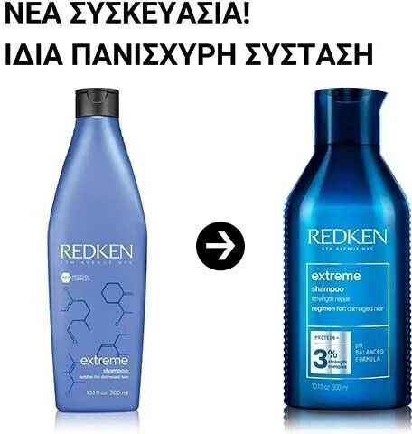 Redken Extreme Σαμπουάν Αναδόμησης/Θρέψης για Ξηρά Μαλλιά Μαλλιά 300ml