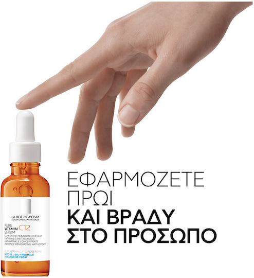 La Roche Posay Pure Vitamin C12 Anti-Aging Serum Gesicht mit Vitamin C & Salicylsäure für Entgiftung & Strahlkraft 30ml