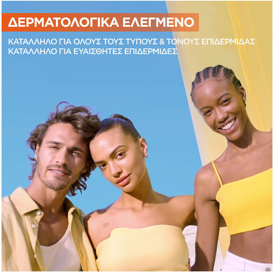 Garnier Skinactive Vitamin C Glow Booster Προσώπου με Βιταμίνη C & Νιασιναμίδη για Λάμψη & Πανάδες 30ml