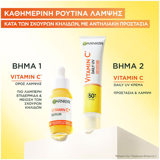 Garnier Skinactive Vitamin C Glow Booster Προσώπου με Βιταμίνη C & Νιασιναμίδη για Λάμψη & Πανάδες 30ml