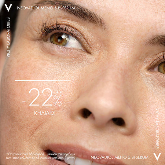 Vichy Neovadiol Meno 5 Ενυδατικό & Αντιγηραντικό Serum Προσώπου με Νιασιναμίδη & Σαλικυλικό Οξύ για Λάμψη & Σύσφιξη 30ml