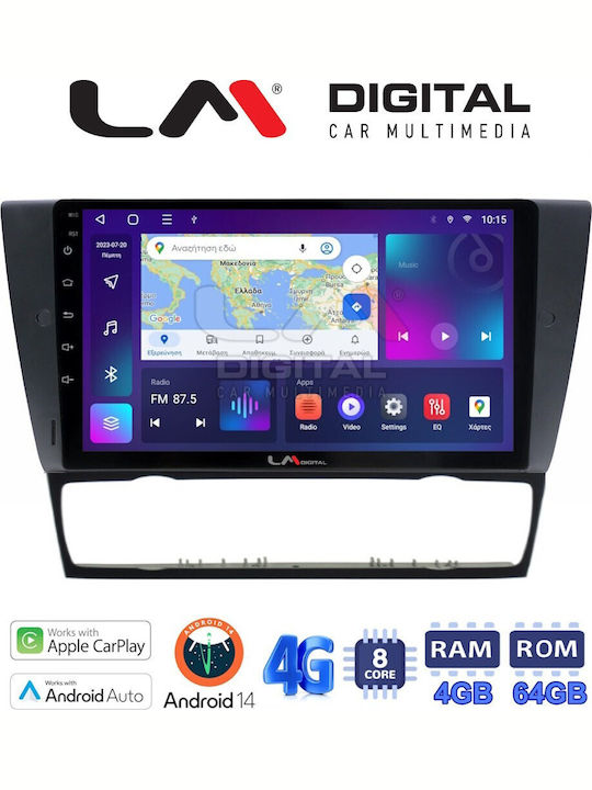LM Digital Автомобилна Аудио Система (Блутут/USB/WiFi/GPS/Apple-Carplay/Android-Auto) с Екран 9"