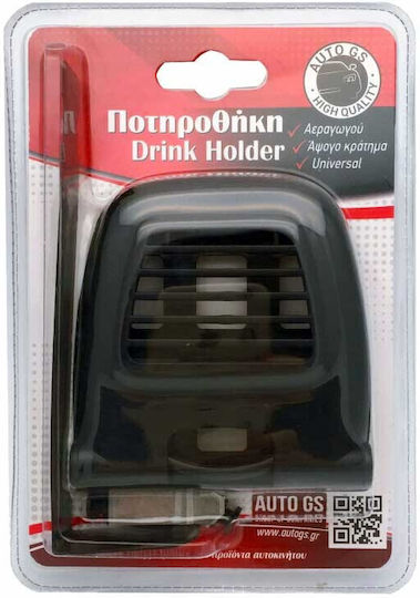 Carman Car Cup Holder 1 Position for AC Vents in Black Color