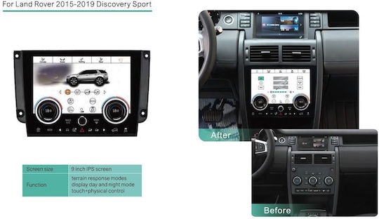 Ψηφιακό Πάνελ Κλιματισμού Αφής 9in Touchscreen Climate Control Panel Land Rover Discovery Sport Mod 2015-2019