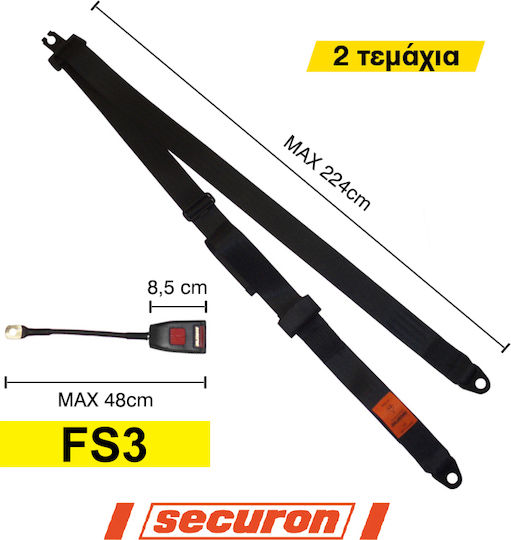 Autoline FS3 Επέκταση Ζώνης 48cm