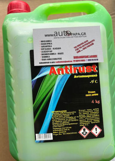 Αντισκωριακό Αυτοκινήτου 4000ml σε Πράσινο Χρώμα