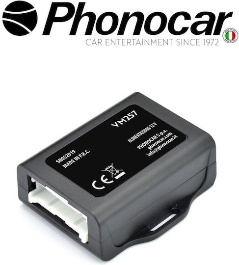 Phonocar Καλώδιο Κάμερας Αυτοκινήτου