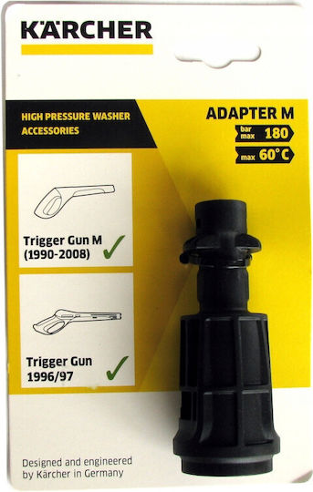 Karcher Σύνδεσμος Πλυστικού