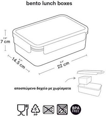 A Little Lovely Company Πλαστικό Παιδικό Δοχείο Φαγητού