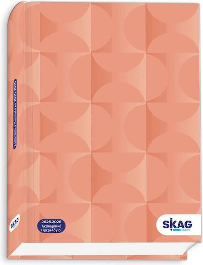 Skag Ημερήσια Ακαδημαϊκή Ατζέντα University Abstract 2025/26 14x21εκ. (Διάφορα Χρώματα)
