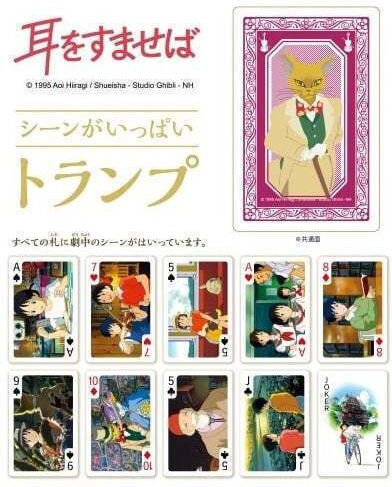 Studio Ghibli Studio Ghibli Whisper Heart Spielkarten Filme für Poker