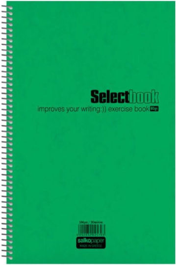 Salko Paper Спирал Тетрадка На райета A4 150 Листа 5 Теми Select Фуксия 1бр