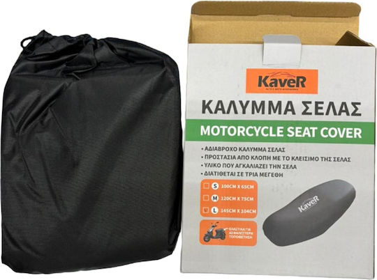 Aver Motorcycle Seat Cover 145cm X 104cm