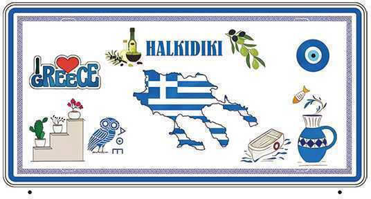από Μέταλλο 30x15cm 12τμχ