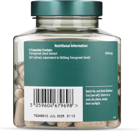 Holland & Barrett Fenugreek Seed Extract 90 κάψουλες Natural