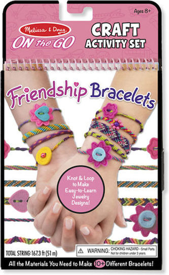 Melissa & Doug Детски Занаяти
