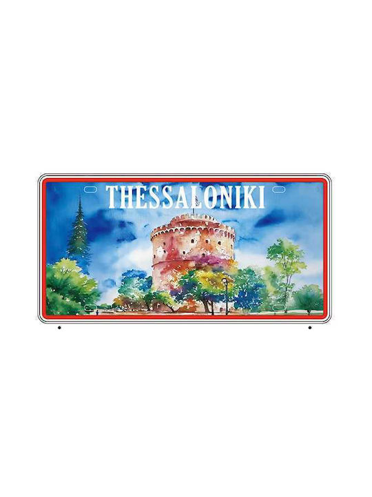 Placă Decorativă Lucrată Manual Din Metal 30x15cm 12 Bucăți