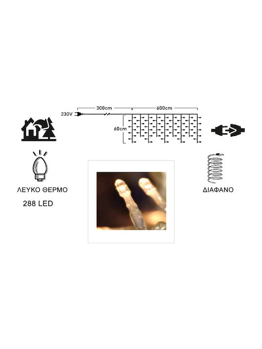 288 Lights LED 6m. x 60cm Warm White type Rain 1pcs