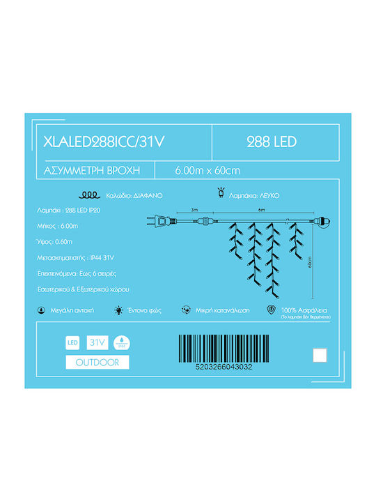 288 Светлини LED 6m. x 60бр Хладен бял тип Дъжд 1бр