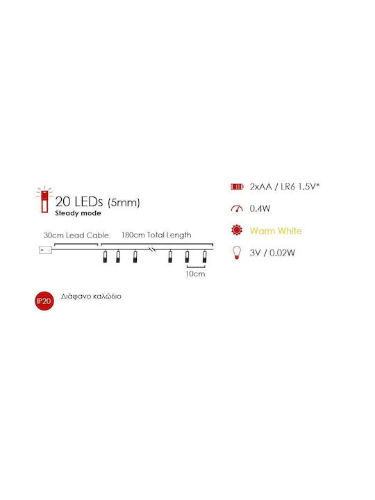 20 Светлини LED 1.8m. Топъл бял На батерия тип Лента 1бр