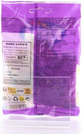 Fini Ζαχαρωτά Magic Carpets 100gr