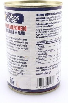 Flokos Squids Squid In Salt 350gr