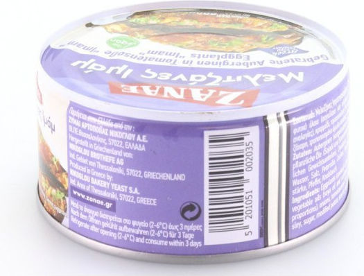 Zanae Imam Eggplants 280gr