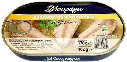 Μουράγιο Σκουμπρί Σε Φυτικό Λάδι 170gr