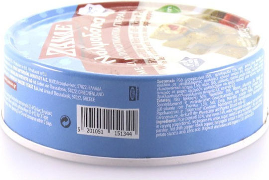 Ζαναε Ντολμαδάκια 200gr