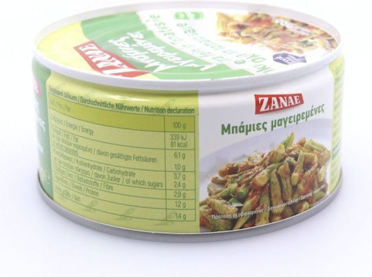 Zanae Okra in Olive Oil 280gr