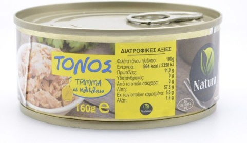 Natura Natural's Flavors Τόνος 160gr