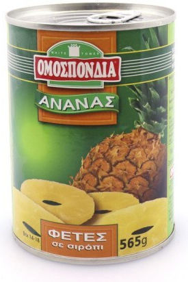 Omospondia Compote Pineapple Slices 565gr