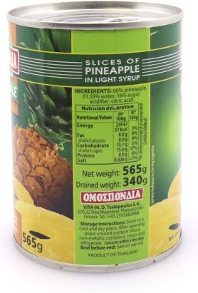 Omospondia Compote Pineapple Slices 565gr