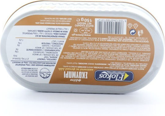 Flokos Σκουμπρί Φιλέτο Καπνιστό 150gr