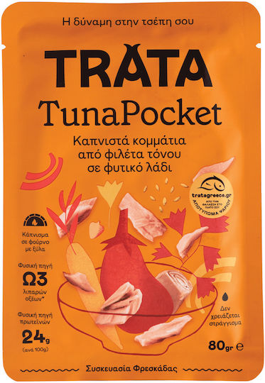 Trata Риба тон Пушен 1бр