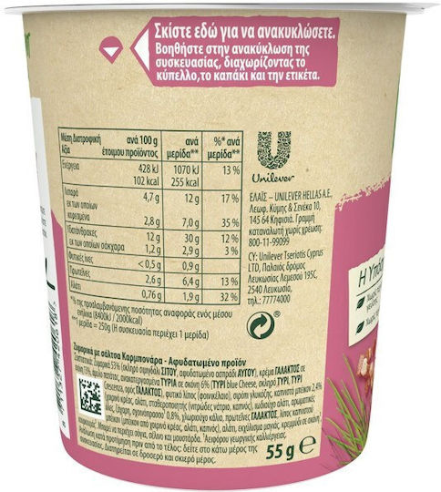 Knorr Pasta Snack Pot Carbonara 55gr