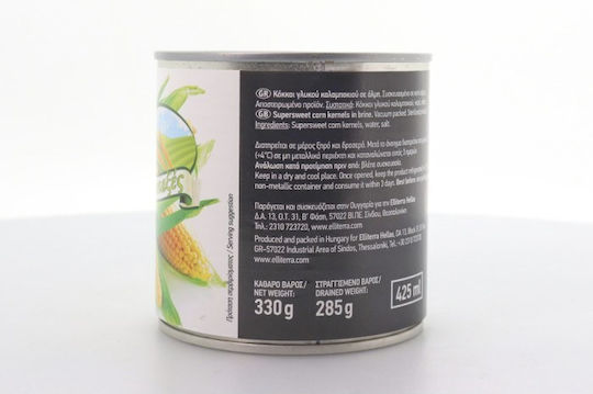 Ο Μπαξές Καλαμπόκι 330gr