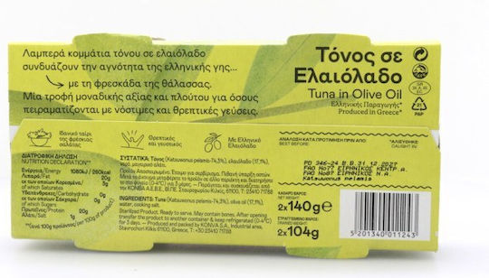 Trata Τόνος 140gr 2τμχ